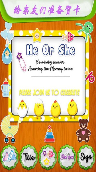 公主怀孕生宝宝1