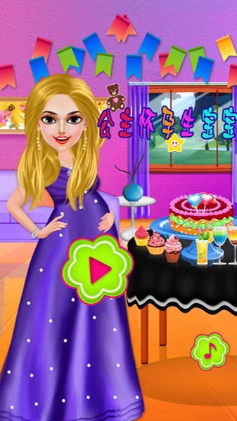 公主怀孕生宝宝3