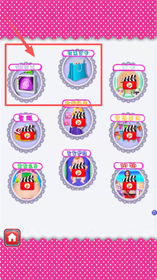 公主怀孕生宝宝