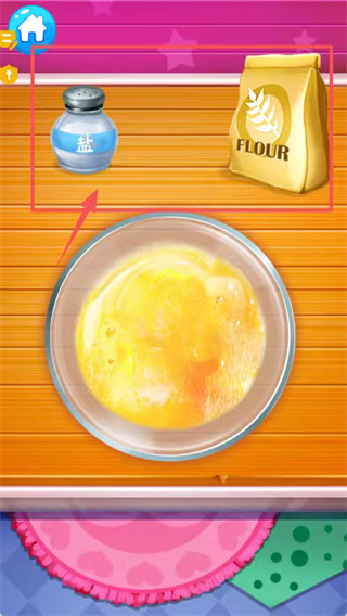 公主学做冰淇淋