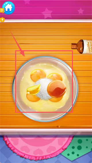 公主学做冰淇淋