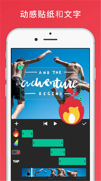 lnshot视频编辑器3