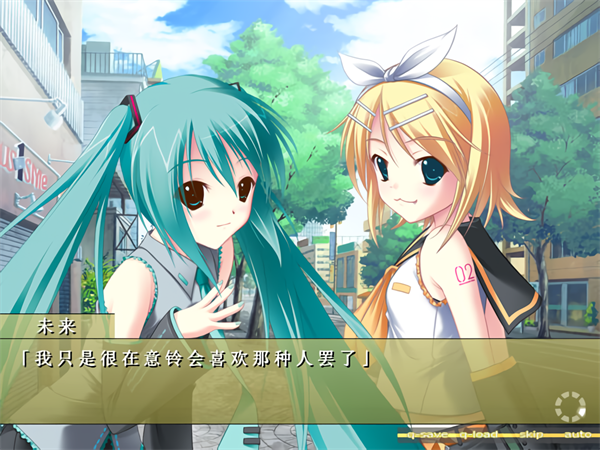 铃音之歌初音之声3