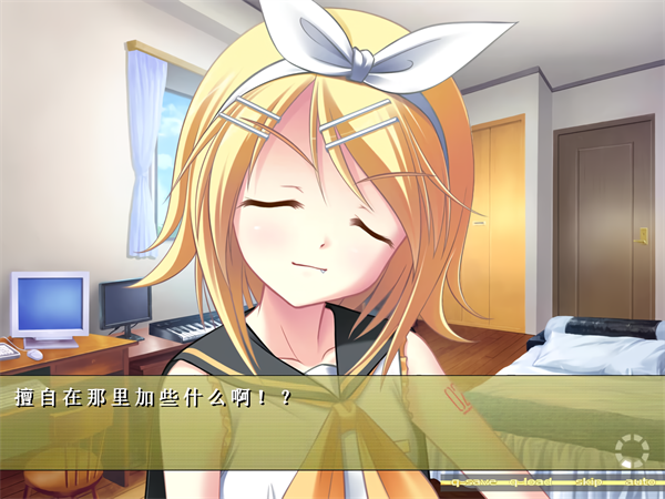 铃音之歌初音之声4