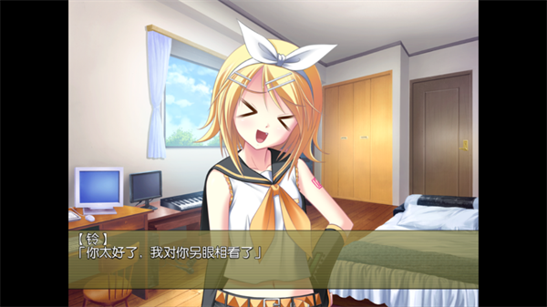 铃音之歌初音之声