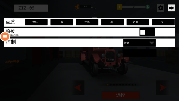 美国消防员学校