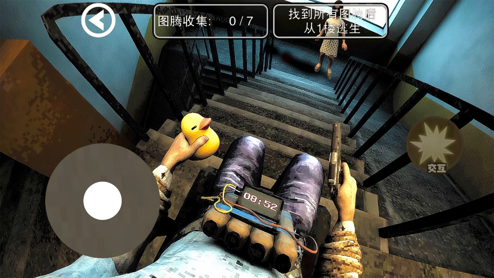 脱离困境椅子束缚2