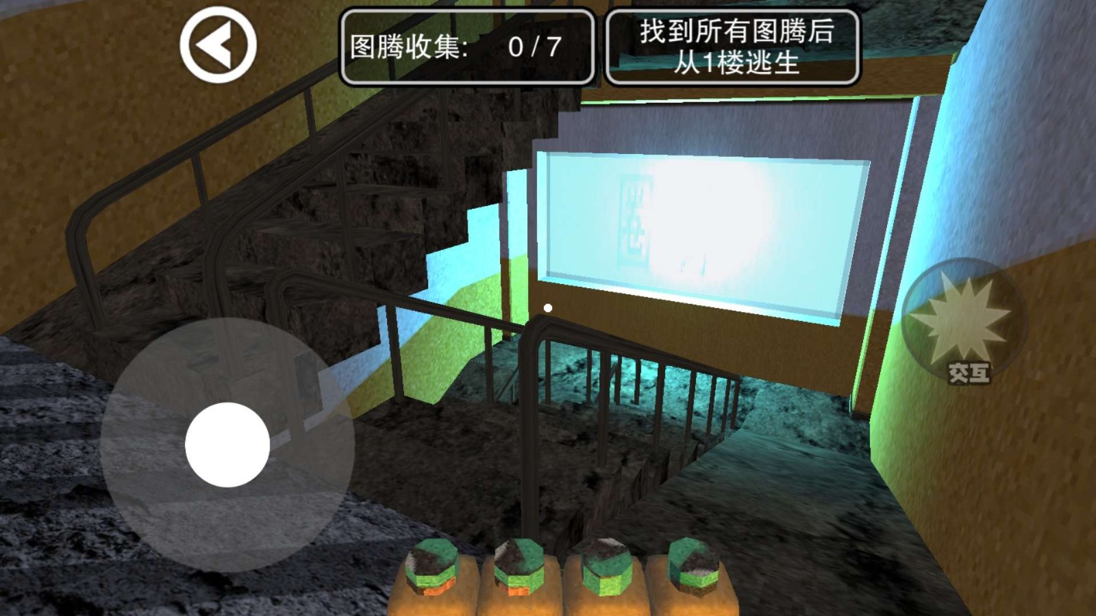 脱离困境椅子束缚4