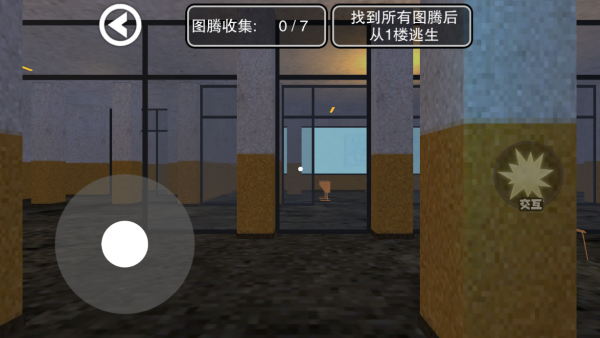 脱离困境椅子束缚