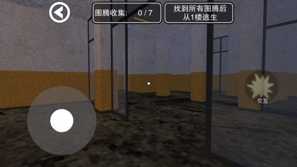 脱离困境椅子束缚