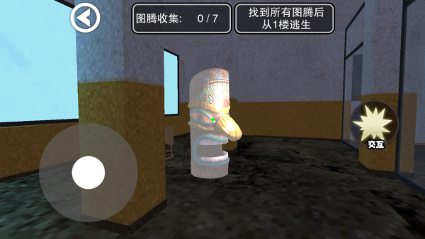 脱离困境椅子束缚