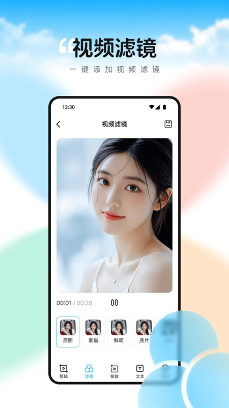 随风影视播放器1