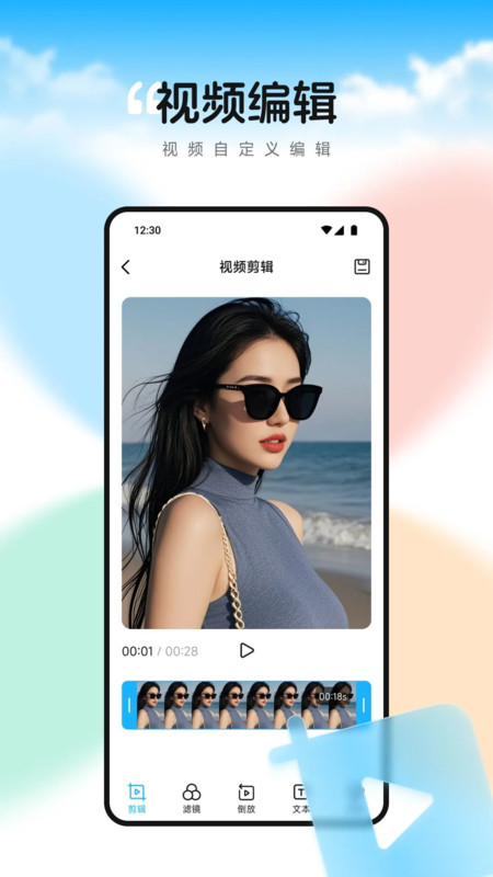 随风影视播放器2