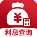 存款利息查询
