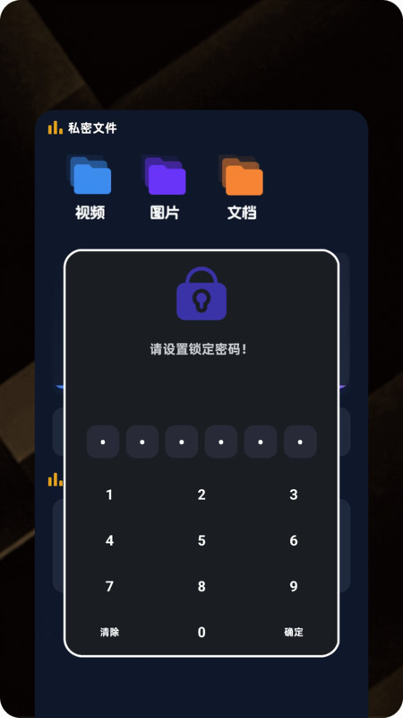 千寻视频播放器1
