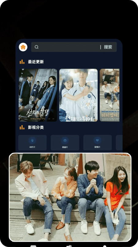 千寻视频播放器2