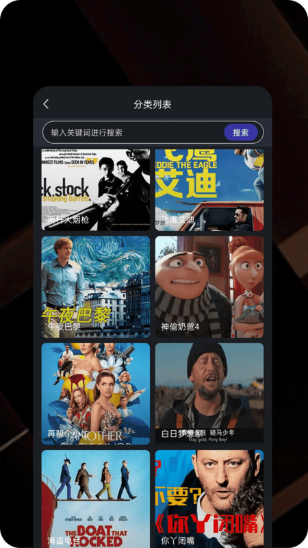 千寻视频播放器4