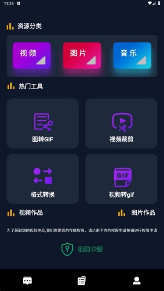 千寻视频播放器
