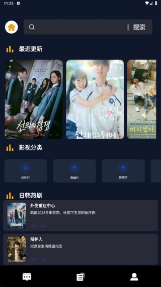 千寻视频播放器