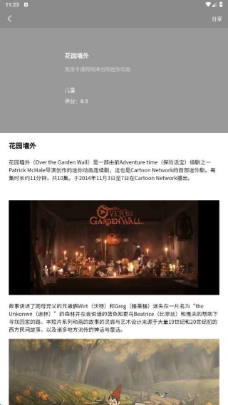 千寻视频播放器