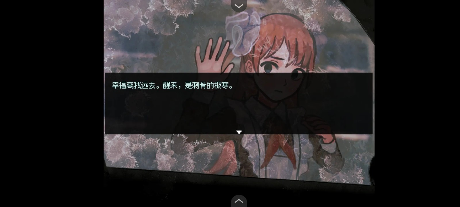 血与肉与混凝土2