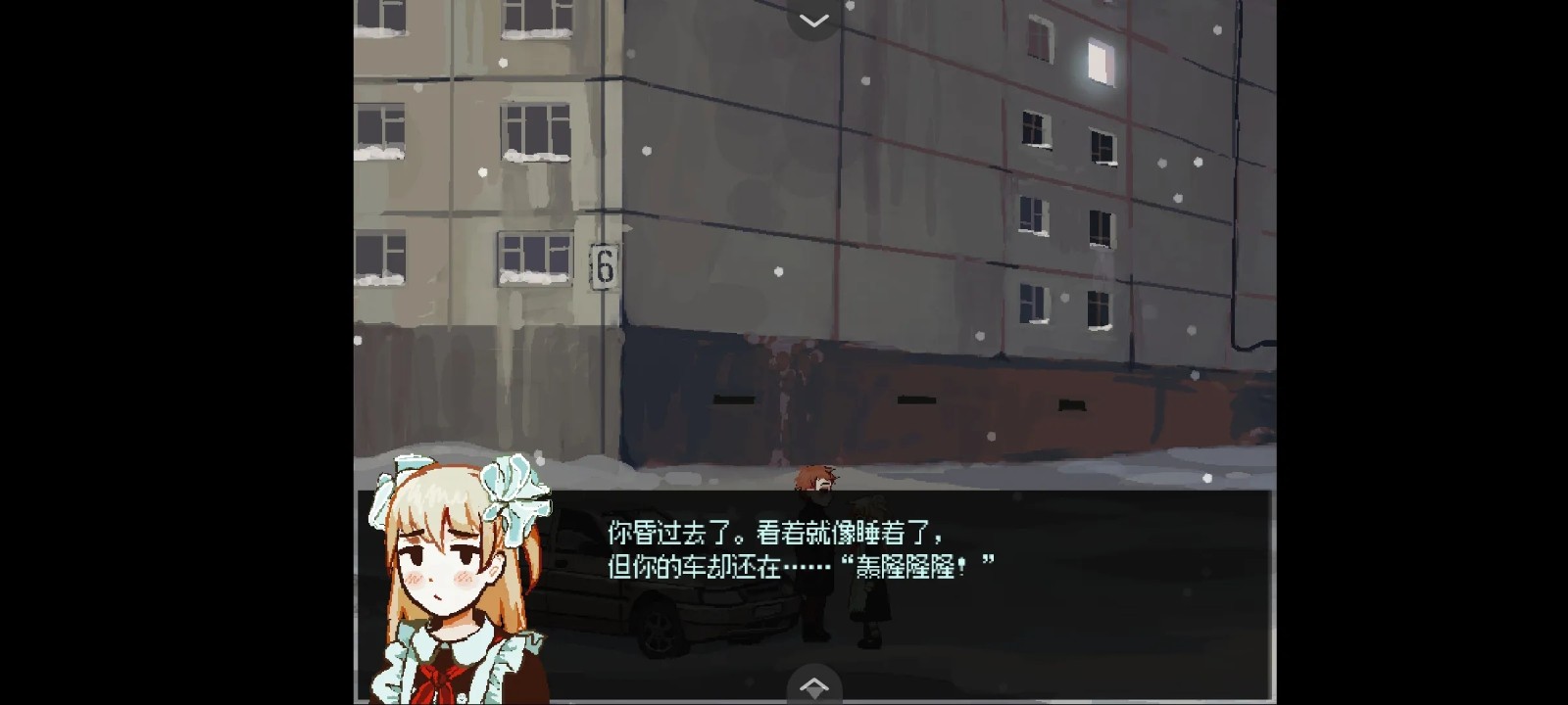 血与肉与混凝土3