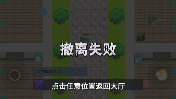 创游校区调查
