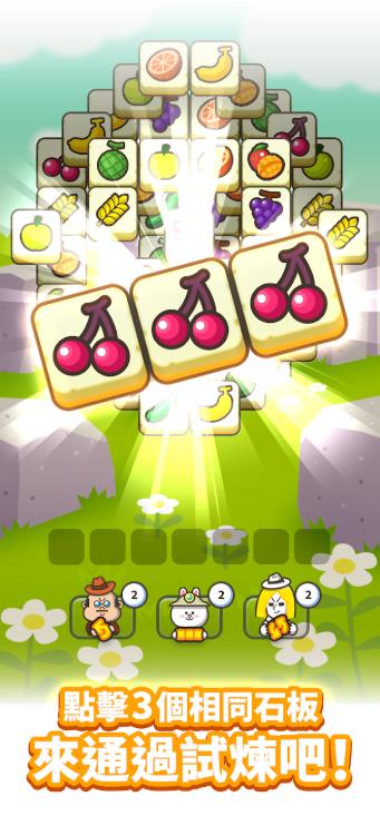 LINE秘宝挖挖哇2