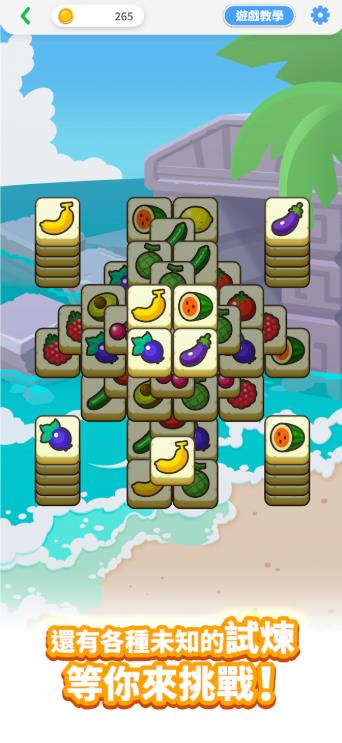 LINE秘宝挖挖哇3