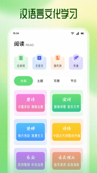 乐听英语3
