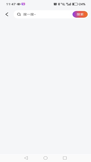 来电铃声免费大全