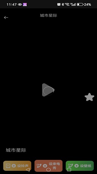 来电铃声免费大全