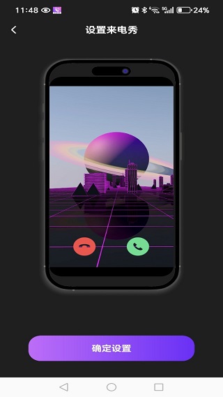 来电铃声免费大全