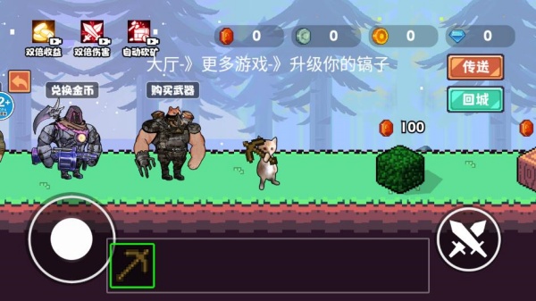 哈基米世界挖矿