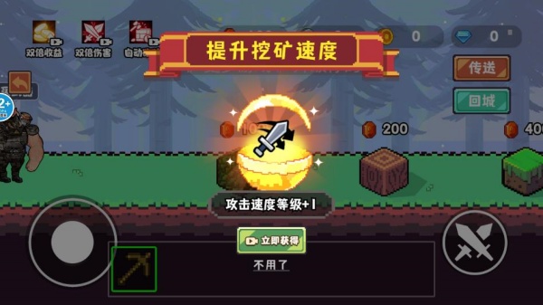 哈基米世界挖矿