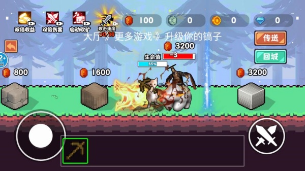 哈基米世界挖矿