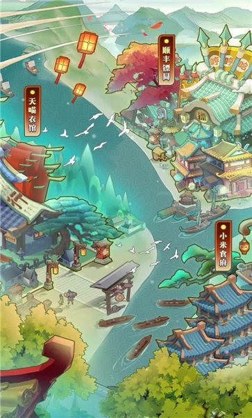 我在古代有条街1