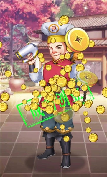 我在古代有条街2