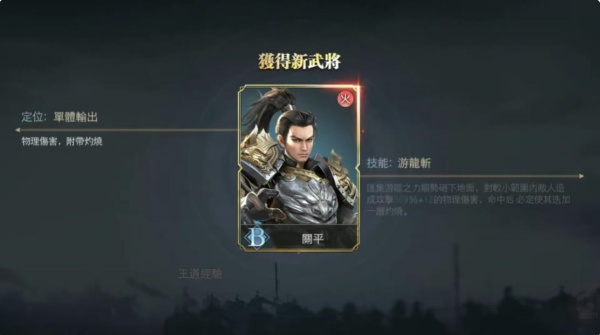 三国天下归一群英版