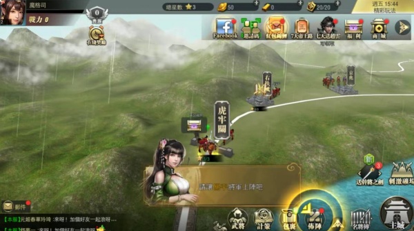 三国天下归一群英版