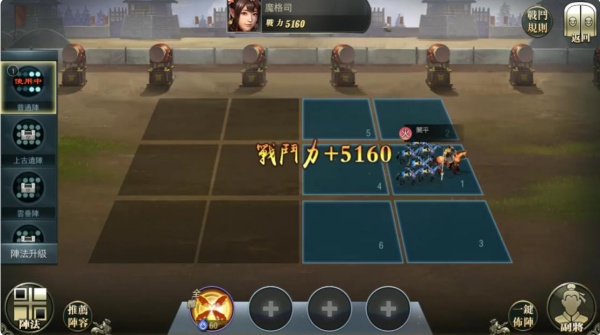 三国天下归一群英版