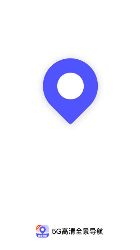 5G高清全景导航2
