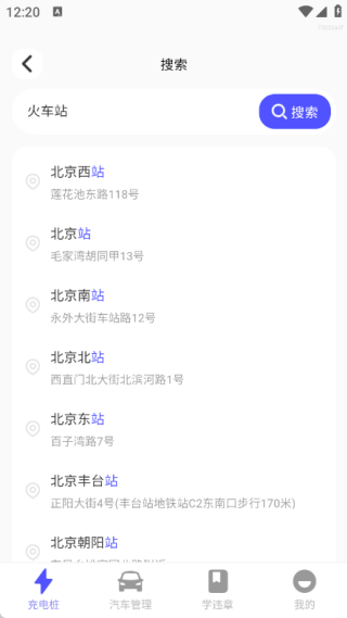 5G高清全景导航