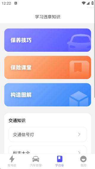 5G高清全景导航