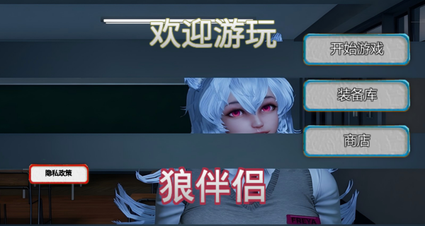 盖瑞模组世界模拟