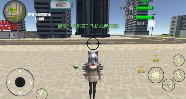 盖瑞模组世界模拟