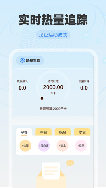 免费全球卫星地图2