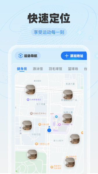 免费全球卫星地图4