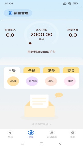 免费全球卫星地图