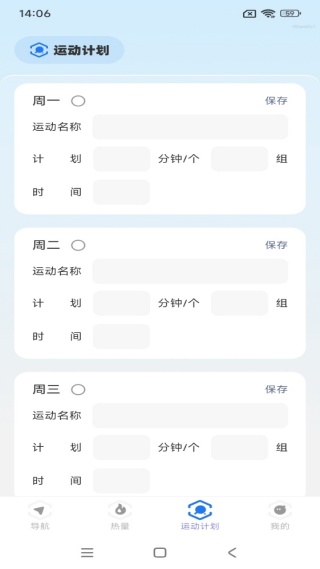 免费全球卫星地图